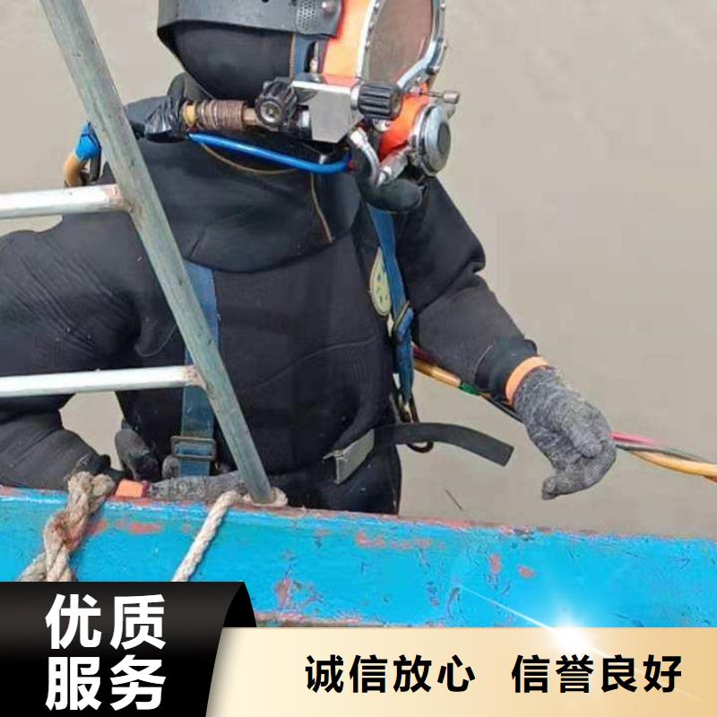 水下打捞尸体值得信赖