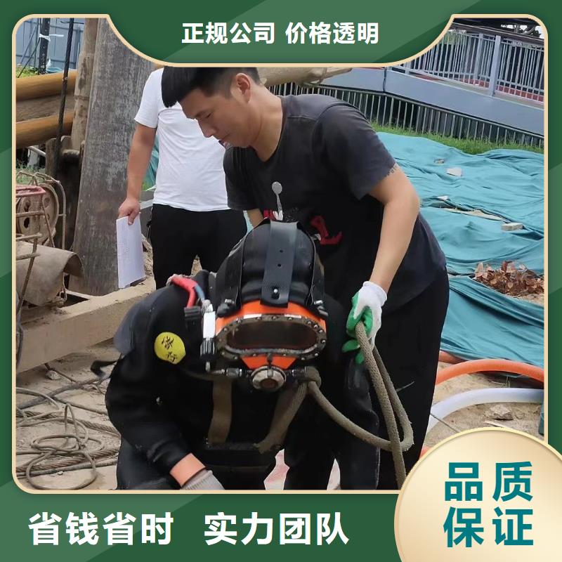 水下打捞尸体值得信赖