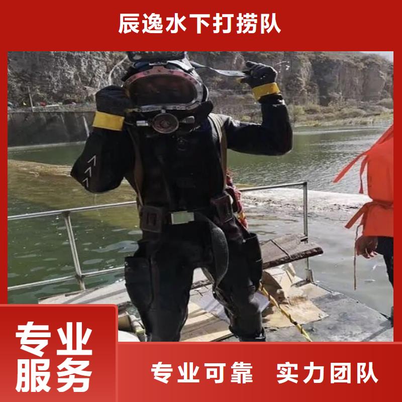 水下打捞尸体源头好货