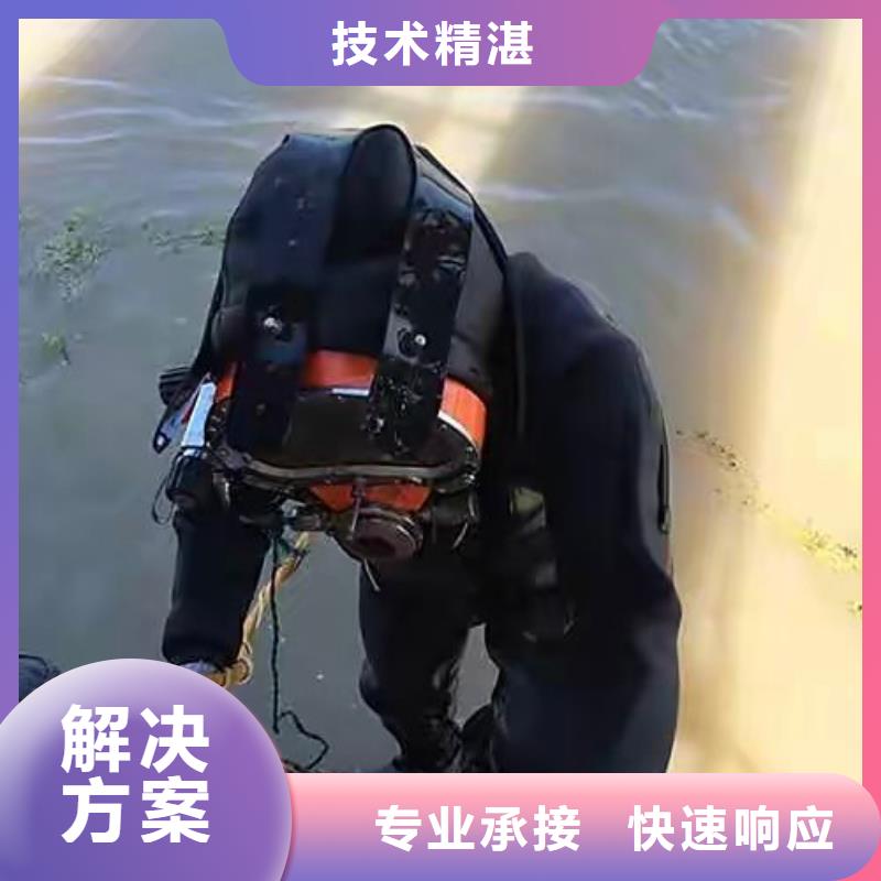 涪陵区水下打捞凶器信赖推荐