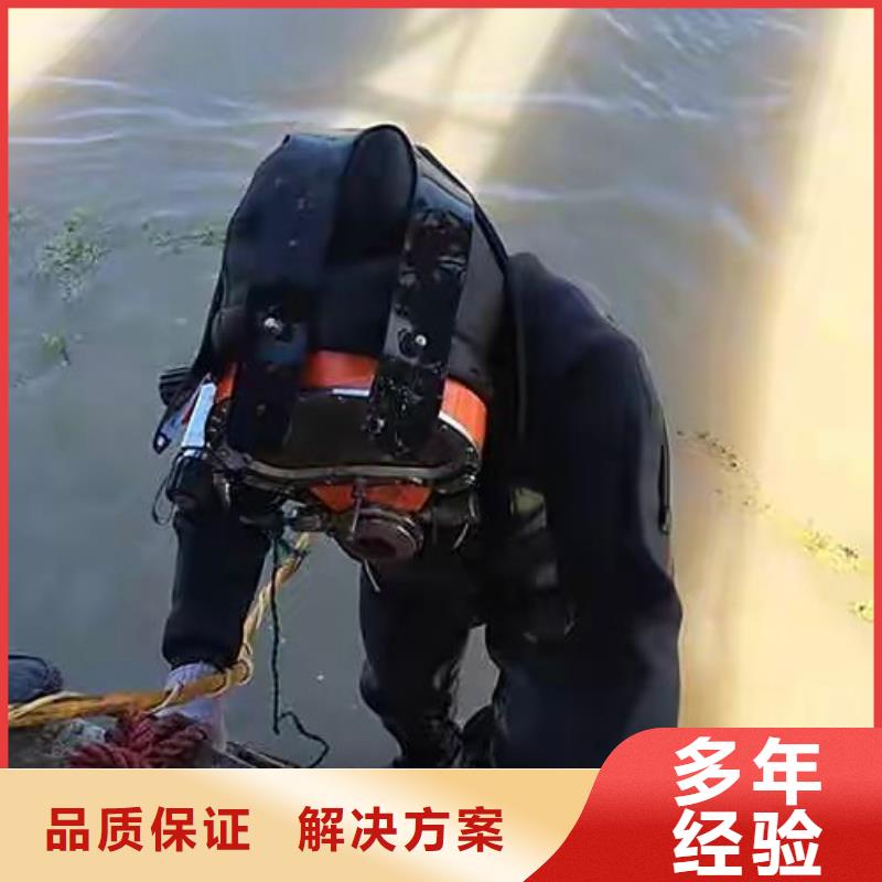 江北区水下打捞尸体在线咨询