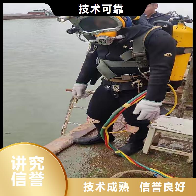 西湖区水下救援