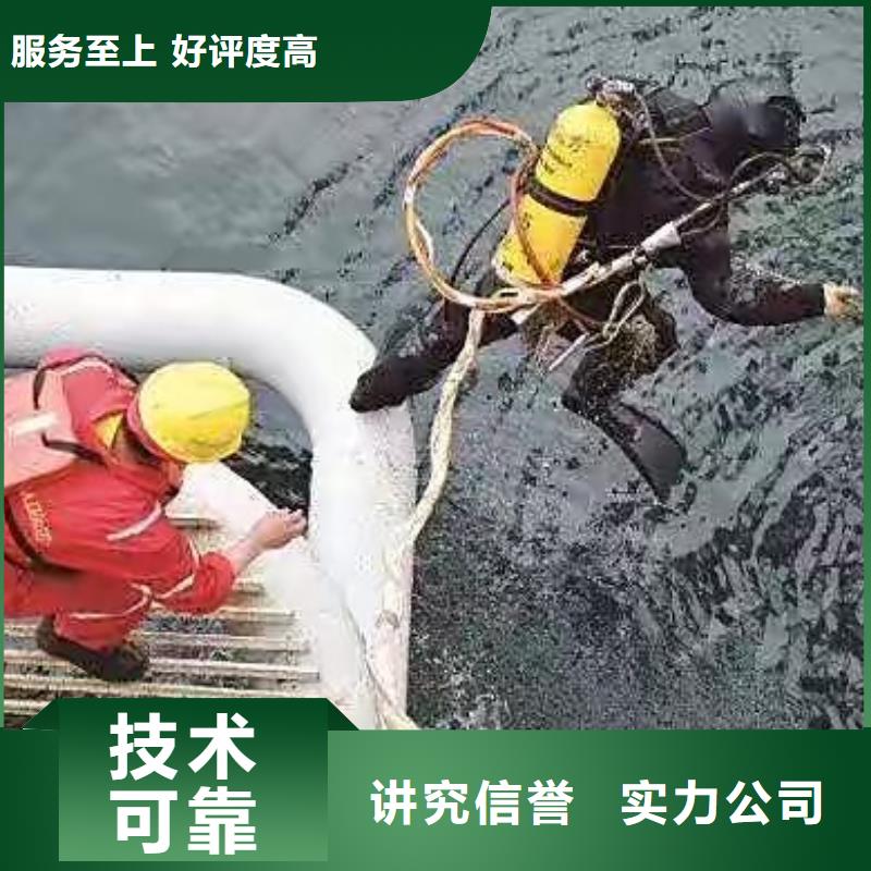 水下打捞尸体质量可靠