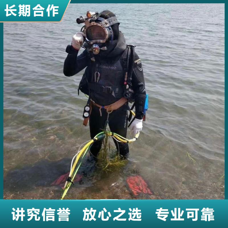 四方区水下打捞尸体质量放心