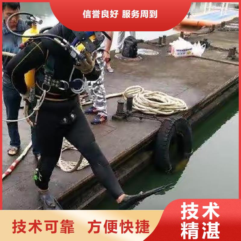 柳南区水下打捞凶器放心选择