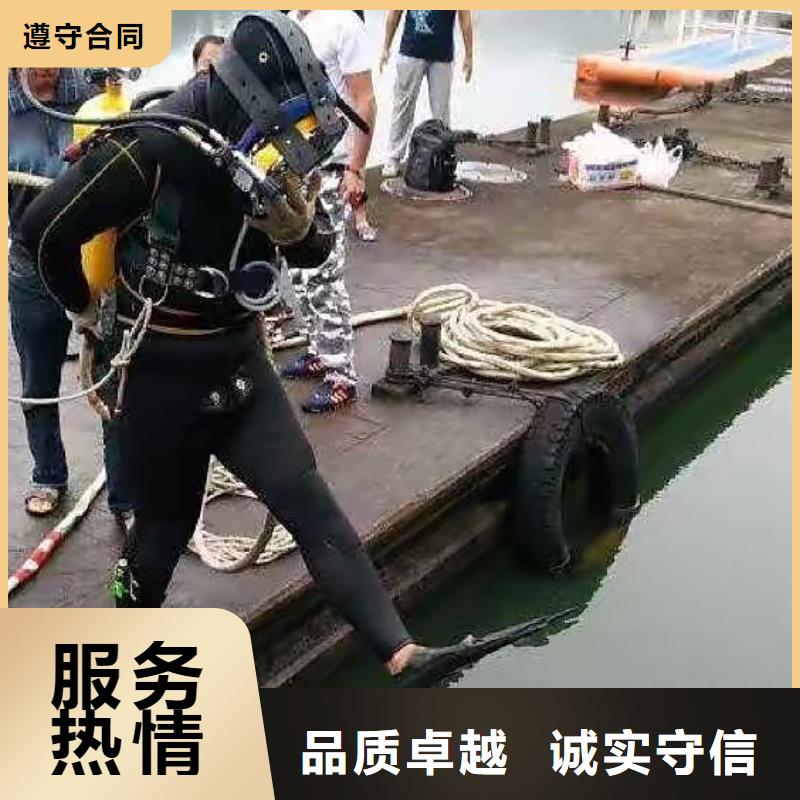 湘桥区水下打捞尸体值得信赖