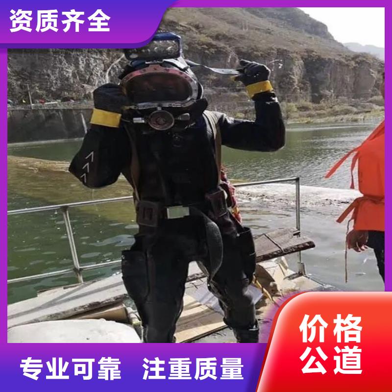 合浦县水中打捞手机