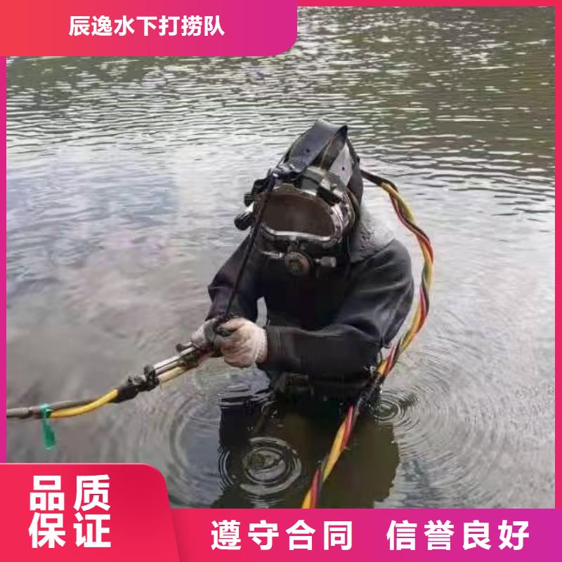 水下打捞金项链