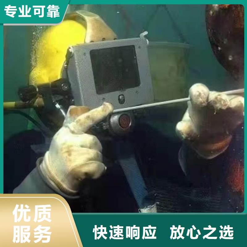 巴东县水下打捞尸体承诺守信