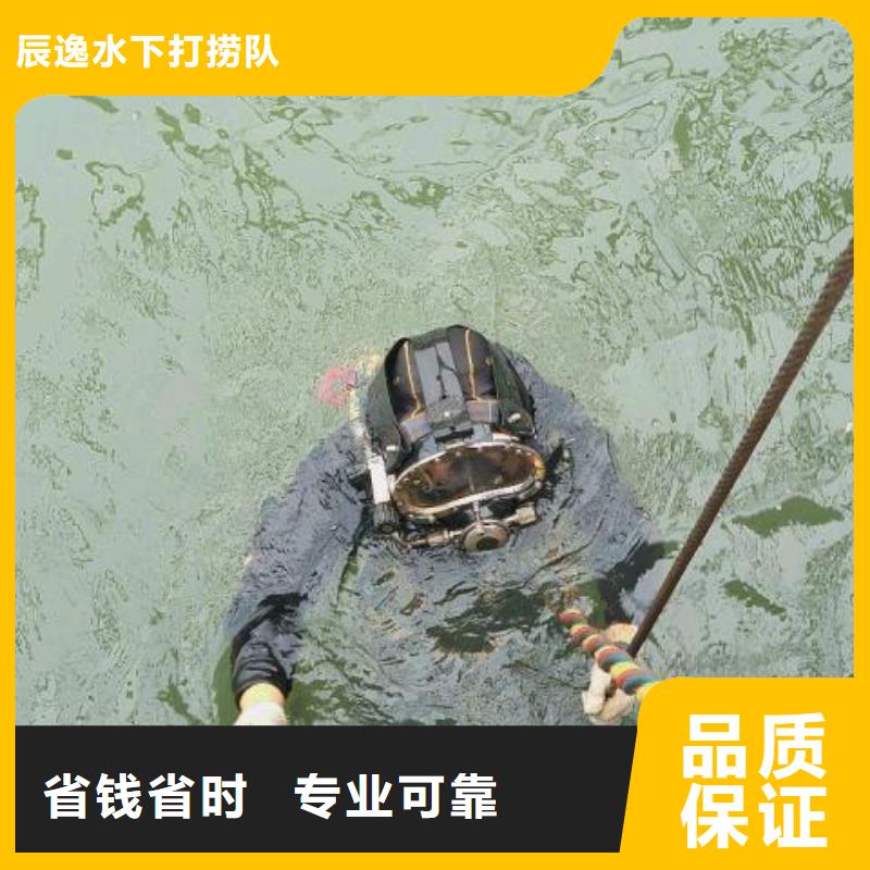 广水市水下打捞金戒指上门服务