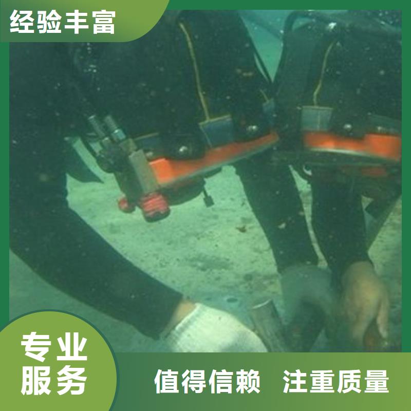 湘桥区水下打捞尸体值得信赖