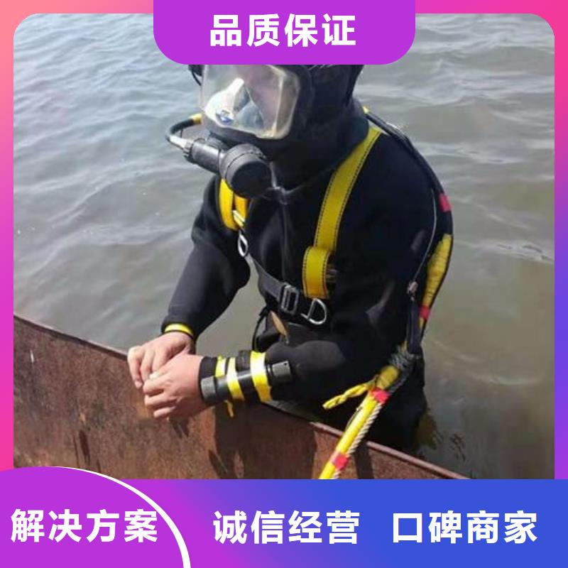 黄浦区水中打捞在线咨询