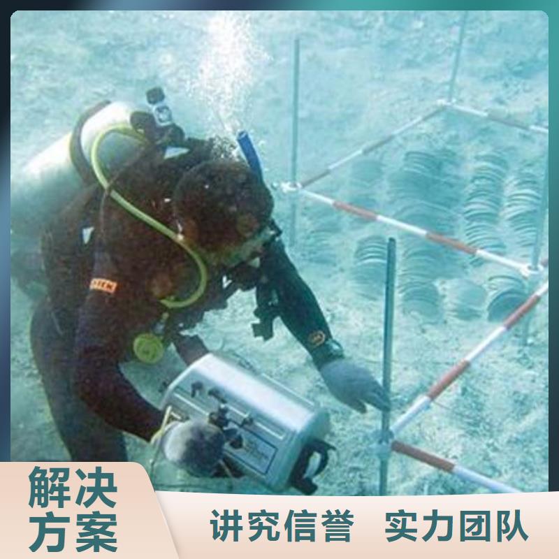 水下打捞凶器