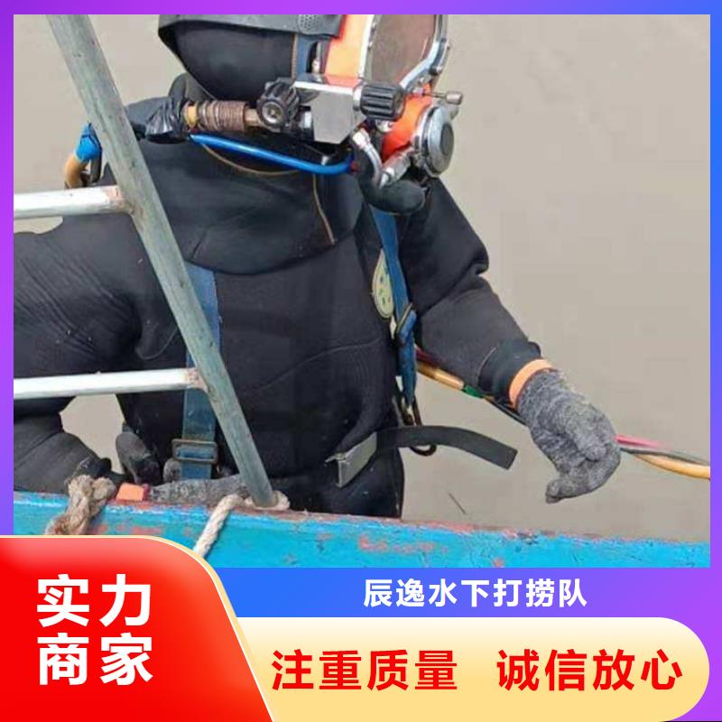 奉贤区水下打捞手机产品介绍