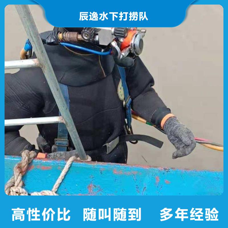 巴东县水下打捞尸体承诺守信