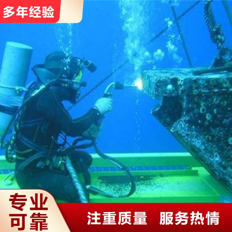 剑河县水下打捞金戒指承诺守信