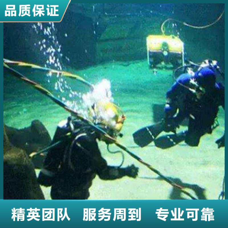 黄浦区水下打捞凶器欢迎订购