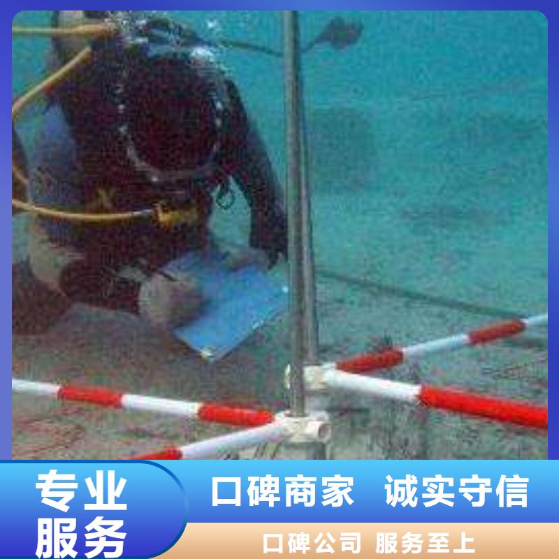 浦东新区水下打捞尸体诚信企业