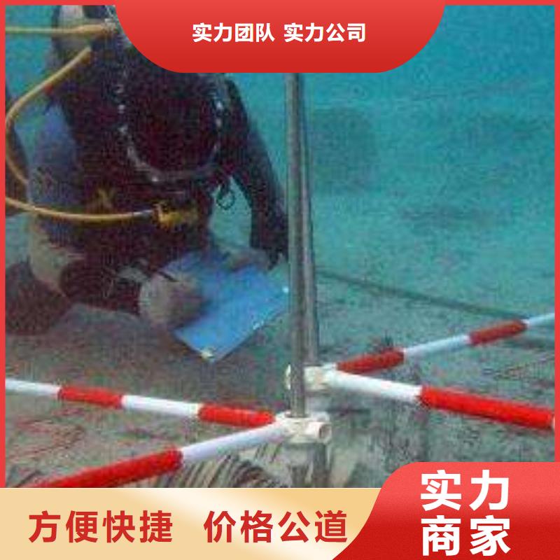 亭湖区水下打捞尸体承诺守信