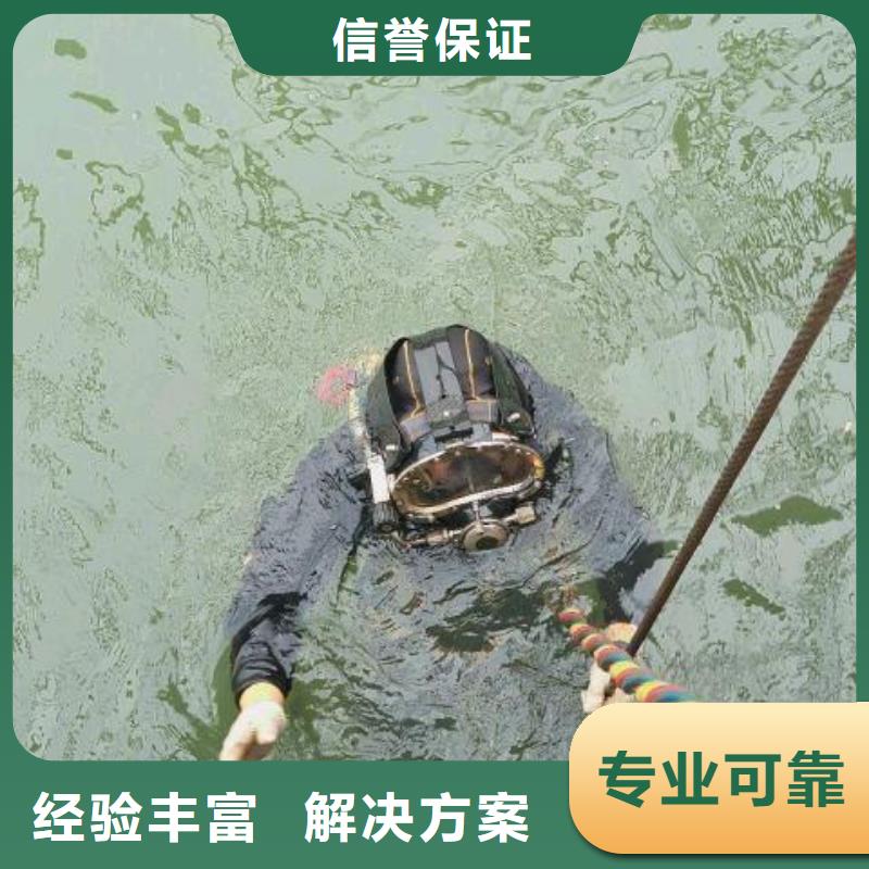 水下打捞凶器