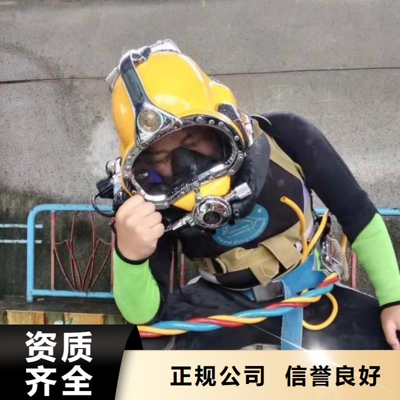 错那县水下打捞尸体服务为先