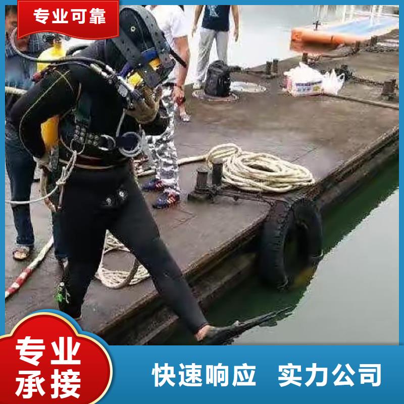 鲁山县水下打捞尸体源头好货