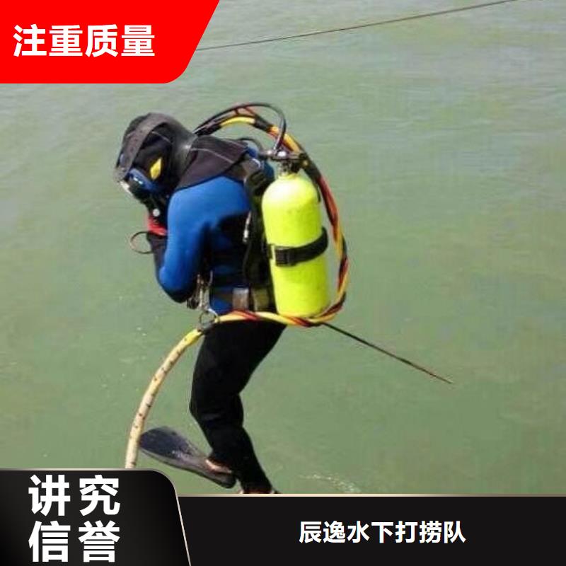 武陵源区水下打捞手链欢迎咨询