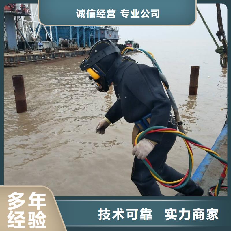 水下打捞尸体放心选择