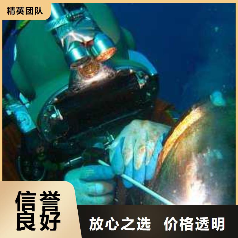 亭湖区水下打捞尸体承诺守信