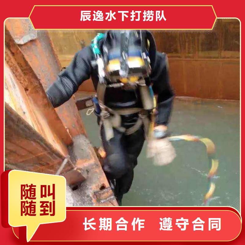 魏都区水下打捞尸体择优推荐