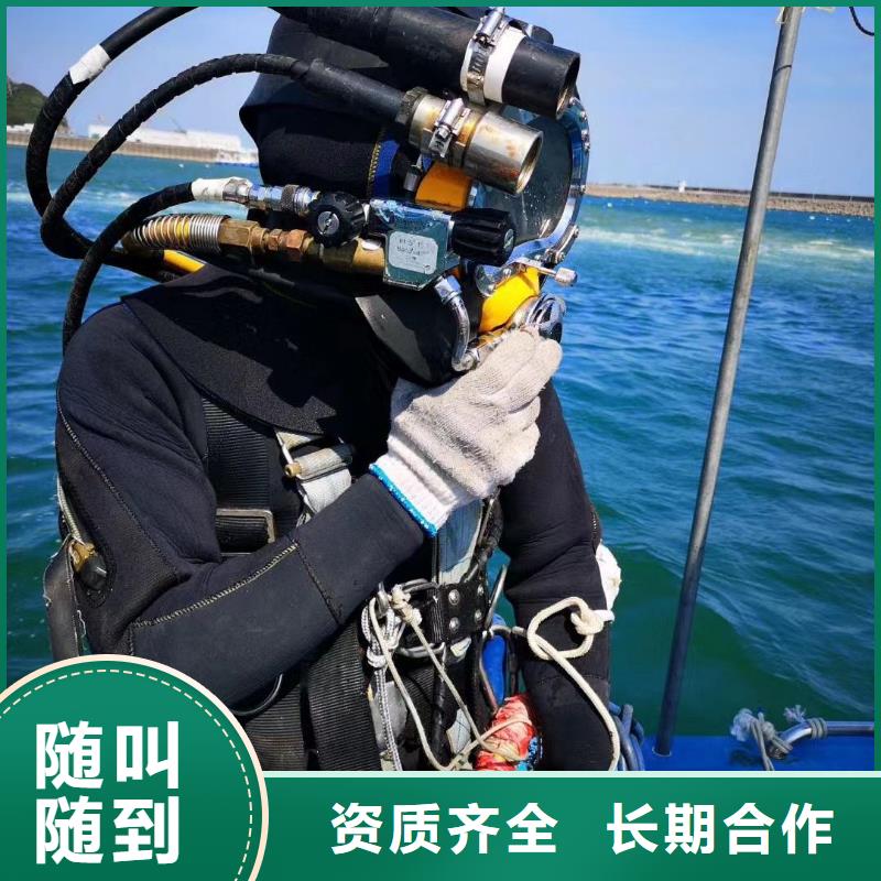 水下打捞尸体信赖推荐