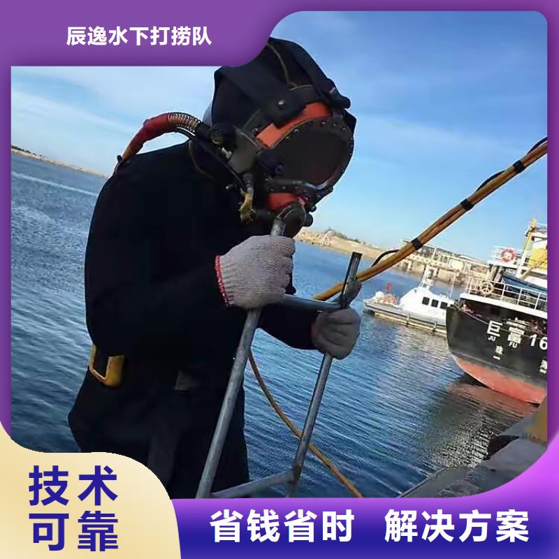 南靖县水下打捞尸体承诺守信