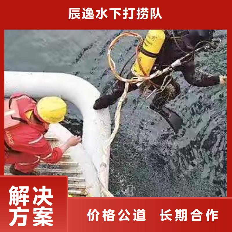 水下打捞金手链欢迎订购