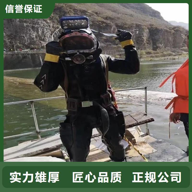 陵县区水下打捞金手链服务为先