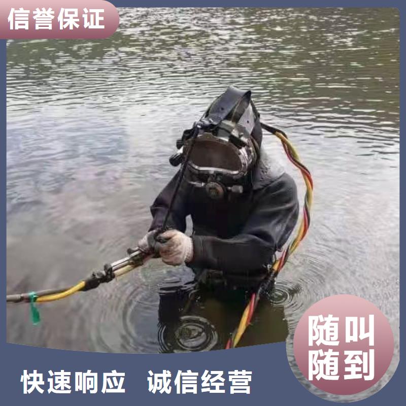 揭东区水下打捞凶器质量可靠