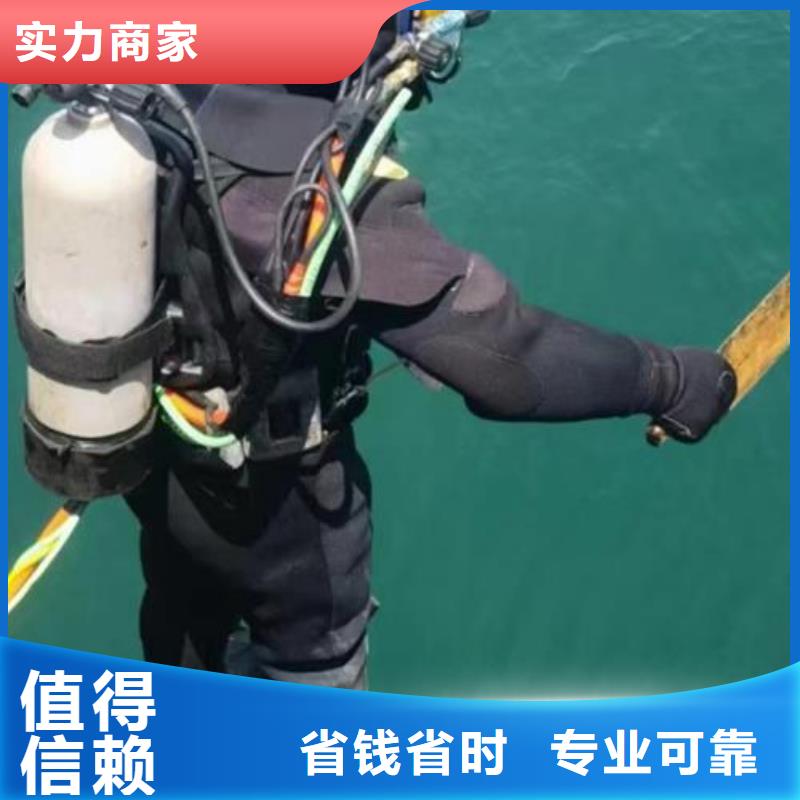 防城区水下打捞尸体择优推荐