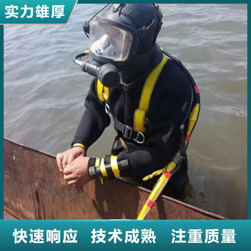 南靖县水下打捞尸体承诺守信