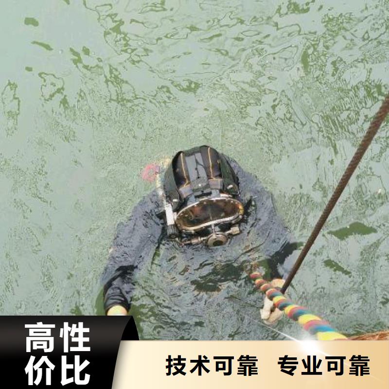 赞皇县水下打捞凶器信赖推荐