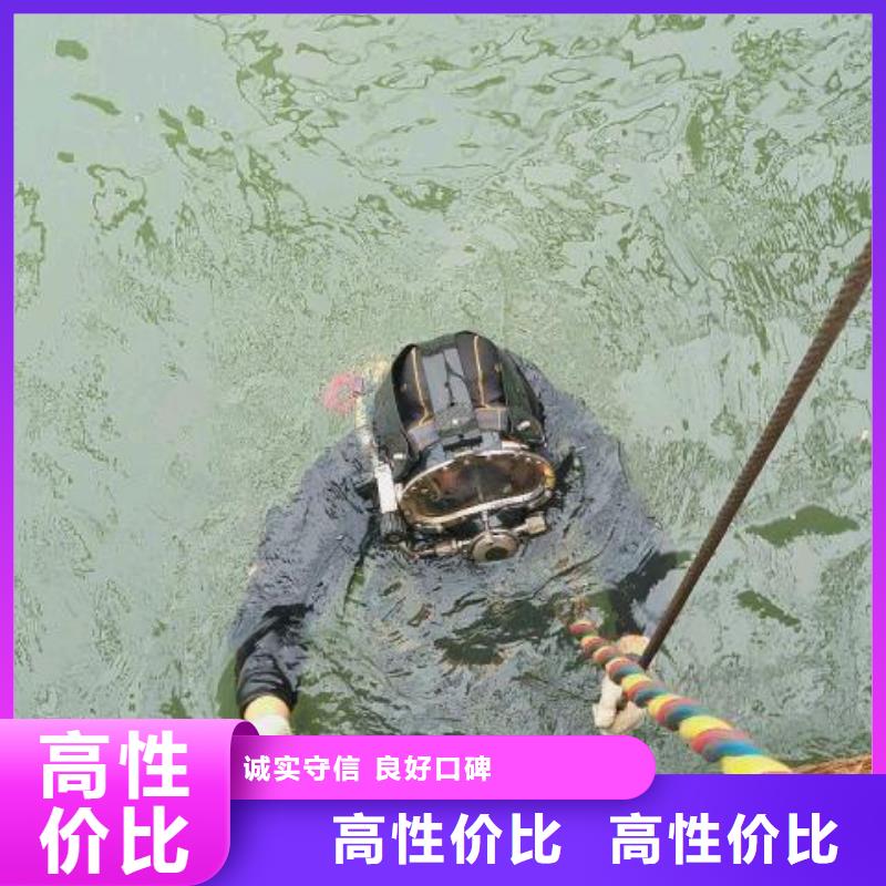 舞阳县水下打捞金手镯值得信赖