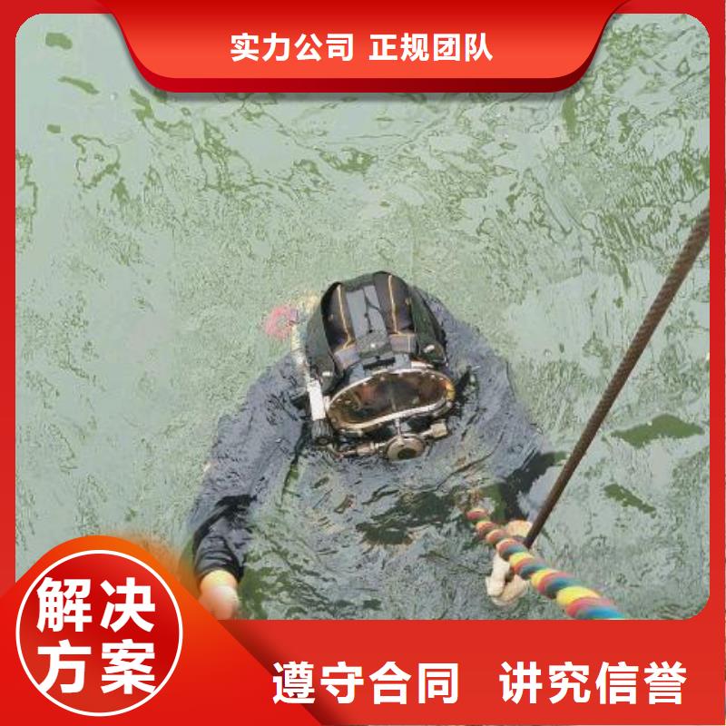黄平县水下打捞手机质量放心