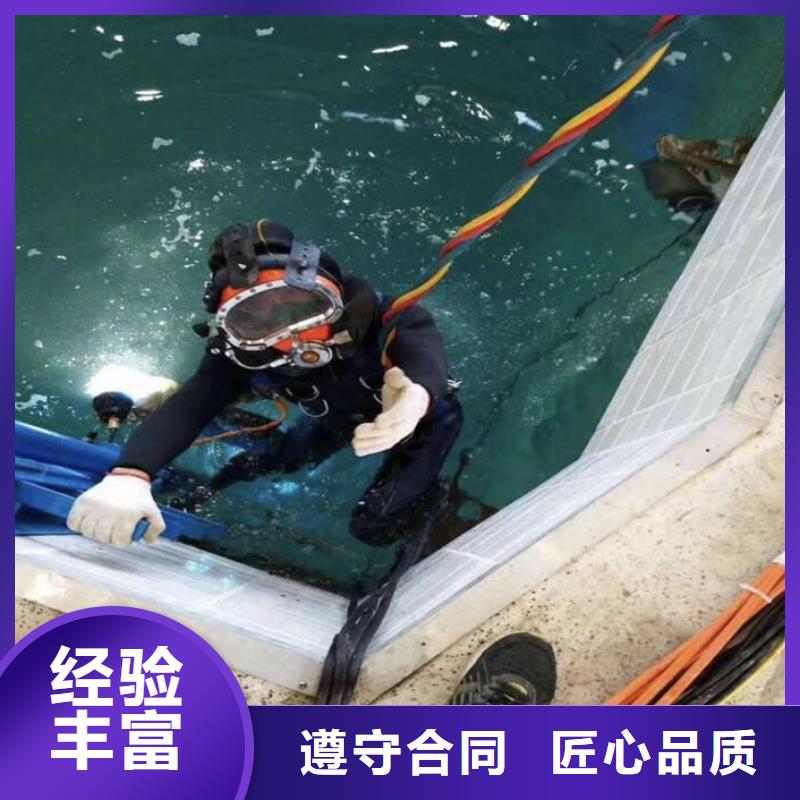 水下堵洞值得信赖