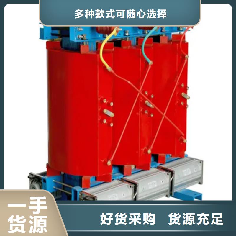 SCB13-630/10干式电力变压器设备生产厂家
