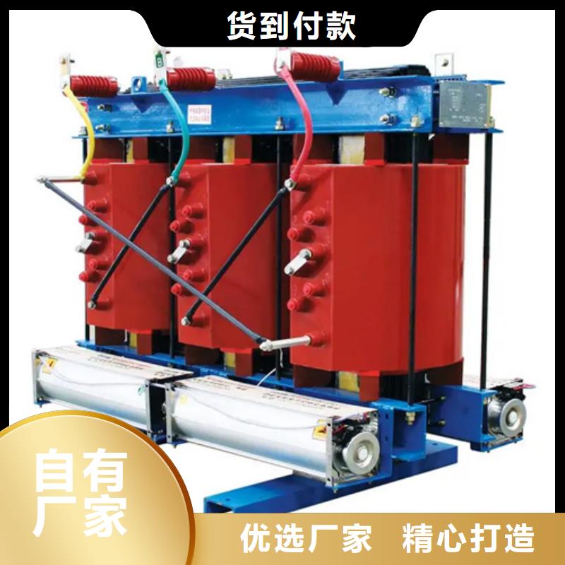 SCB13-800/10干式电力变压器生产厂家