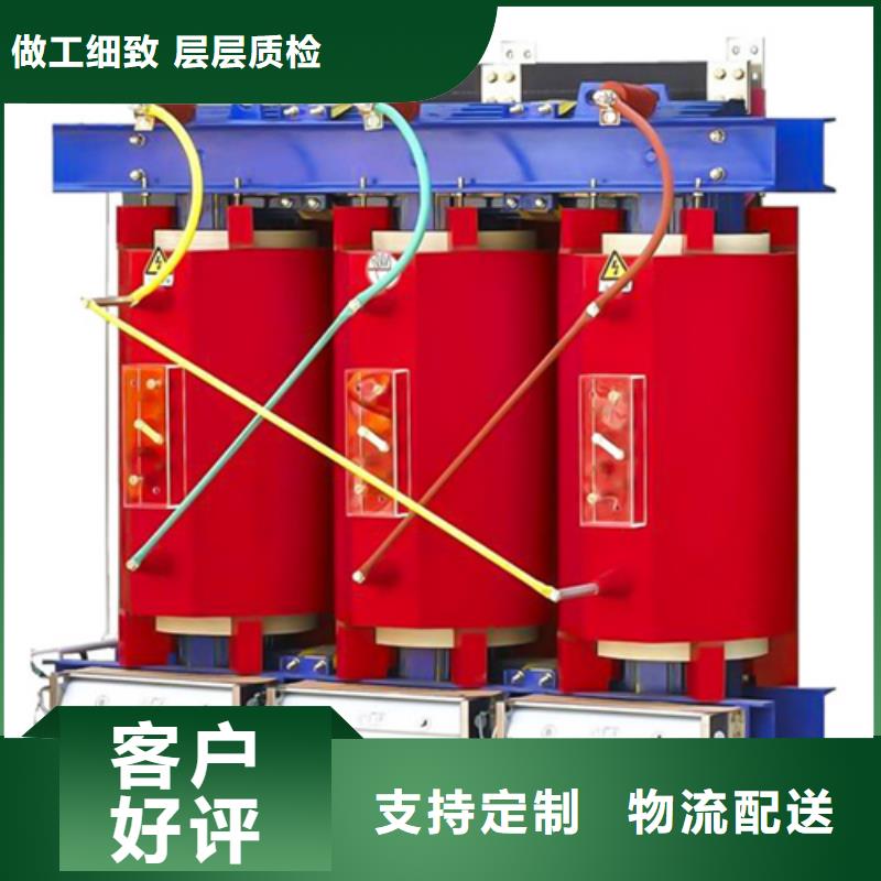 SCB10-2500/10干式电力变压器厂家现货充足