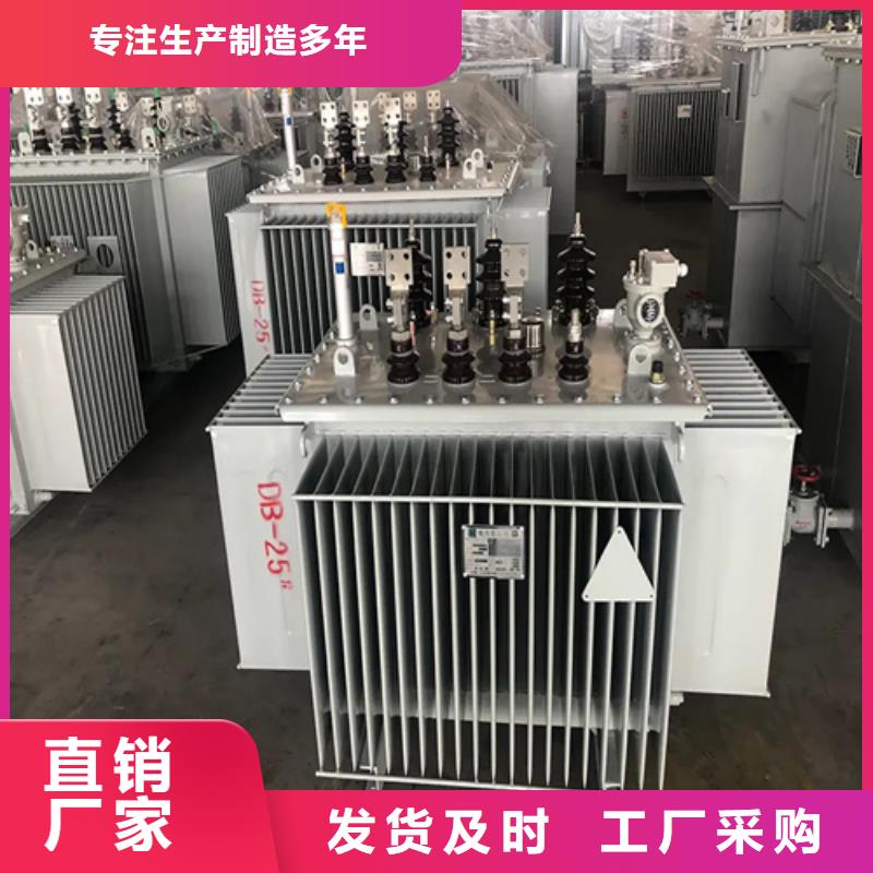 质量可靠的S20-m-1000/10油浸式变压器厂商