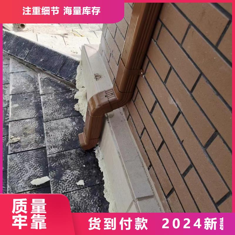 铝合金雨水管安装视频