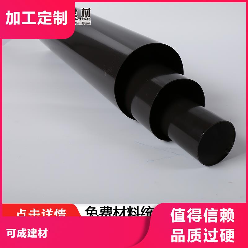 彩铝雨水管施工