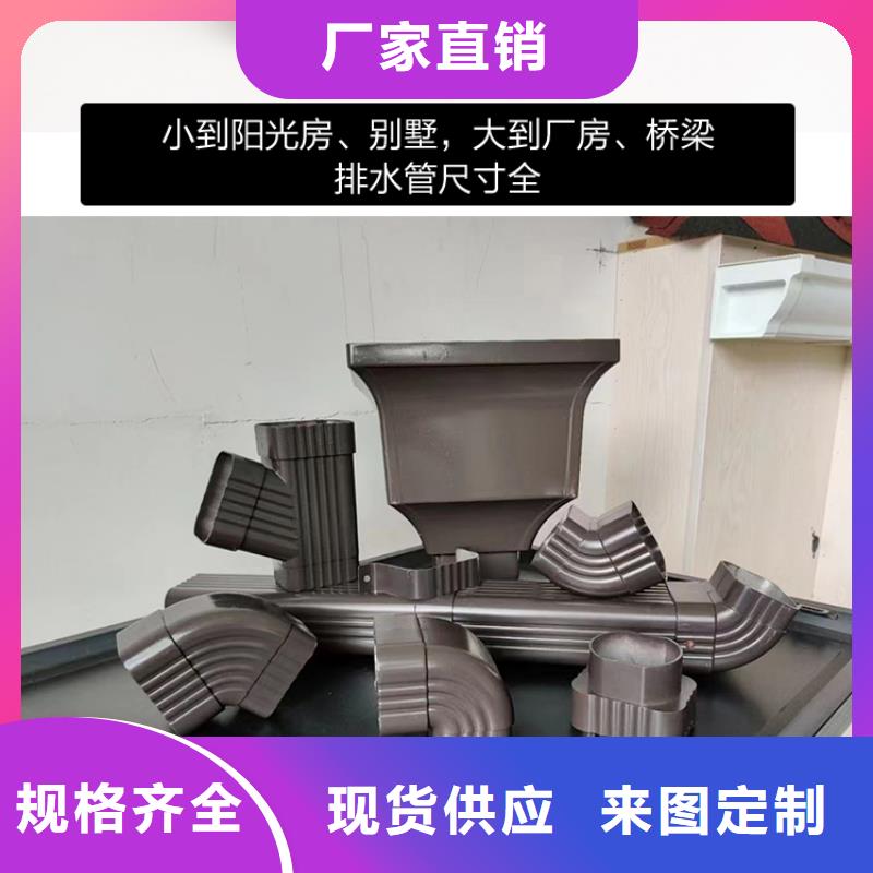 厂房彩铝方形雨水管生产厂家