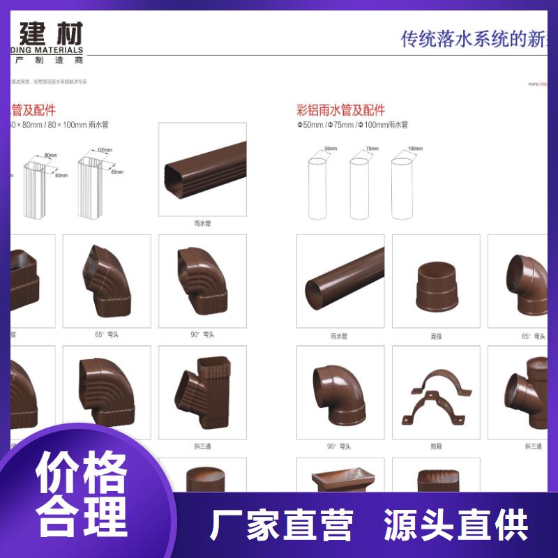 金属方形落水管采购