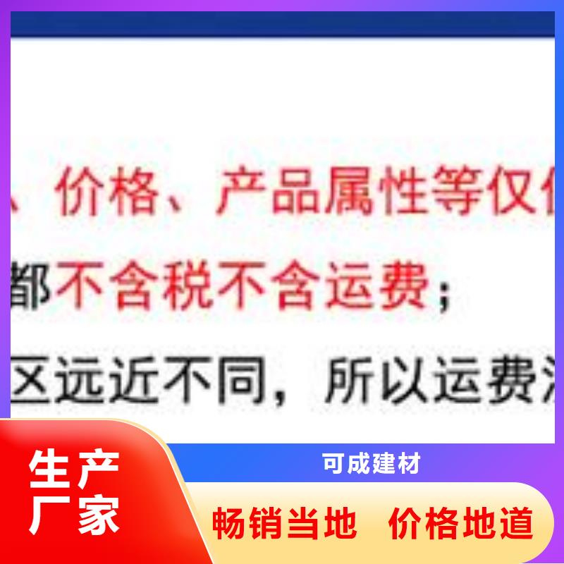 别墅外墙金属落水管货源充足